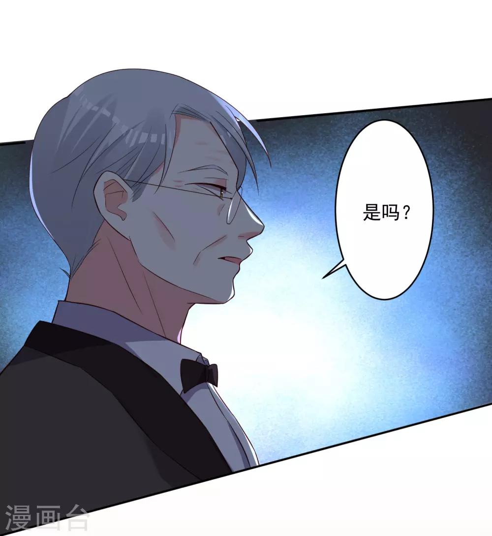 第251话-第252话