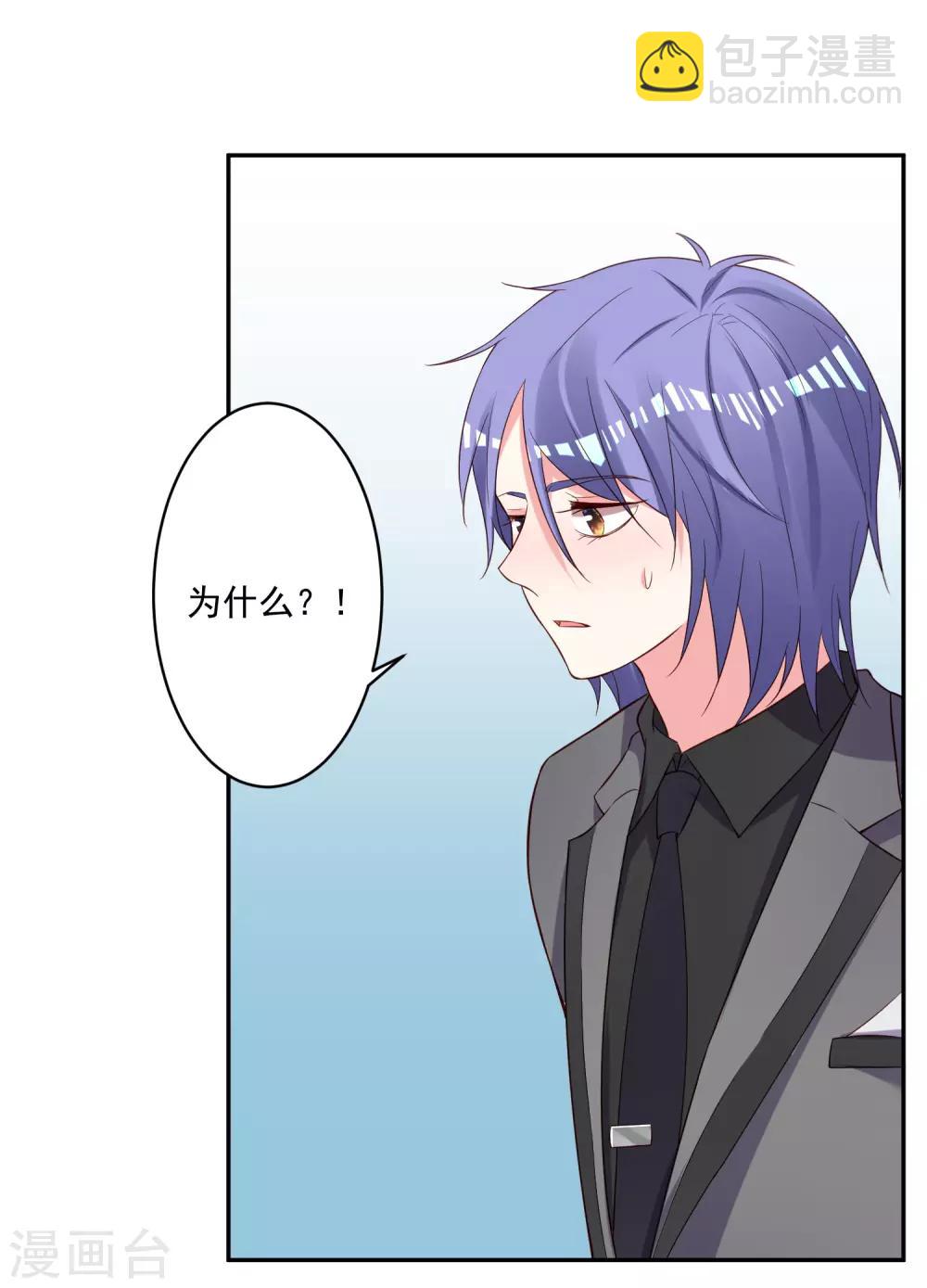 第251话-第252话