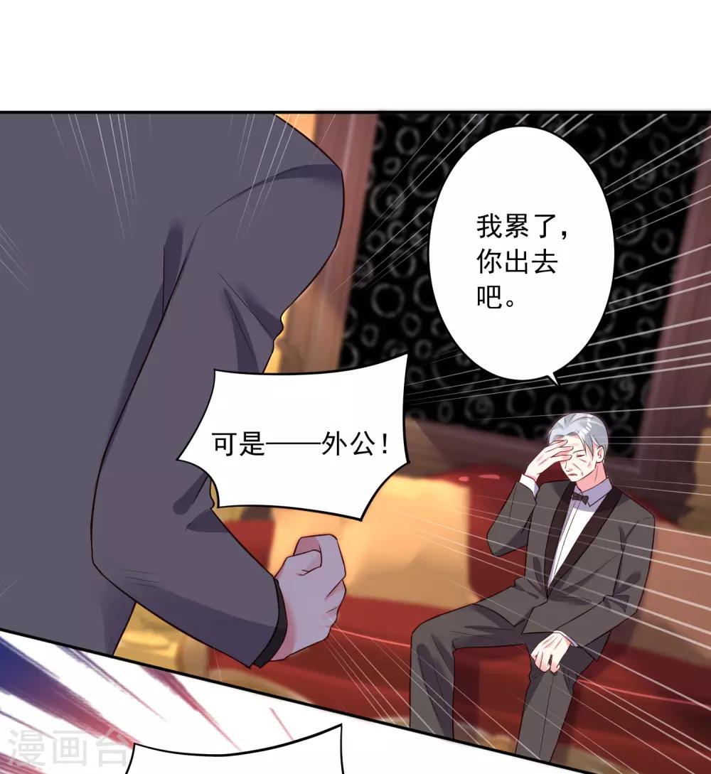 第251话-第252话