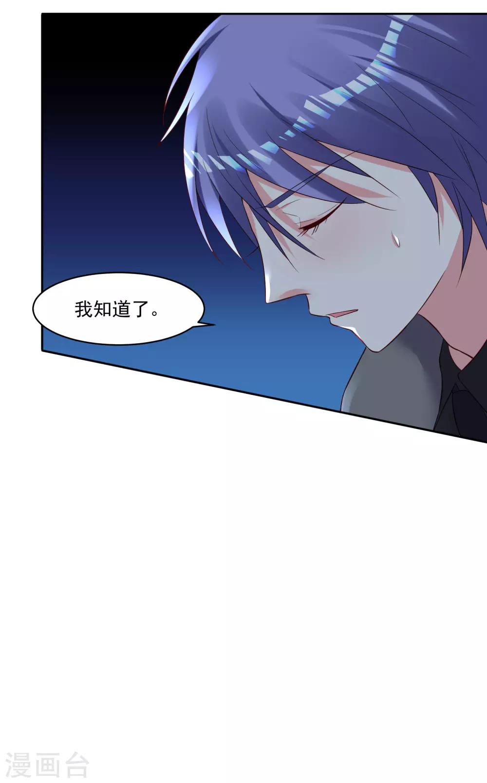 第251话-第252话