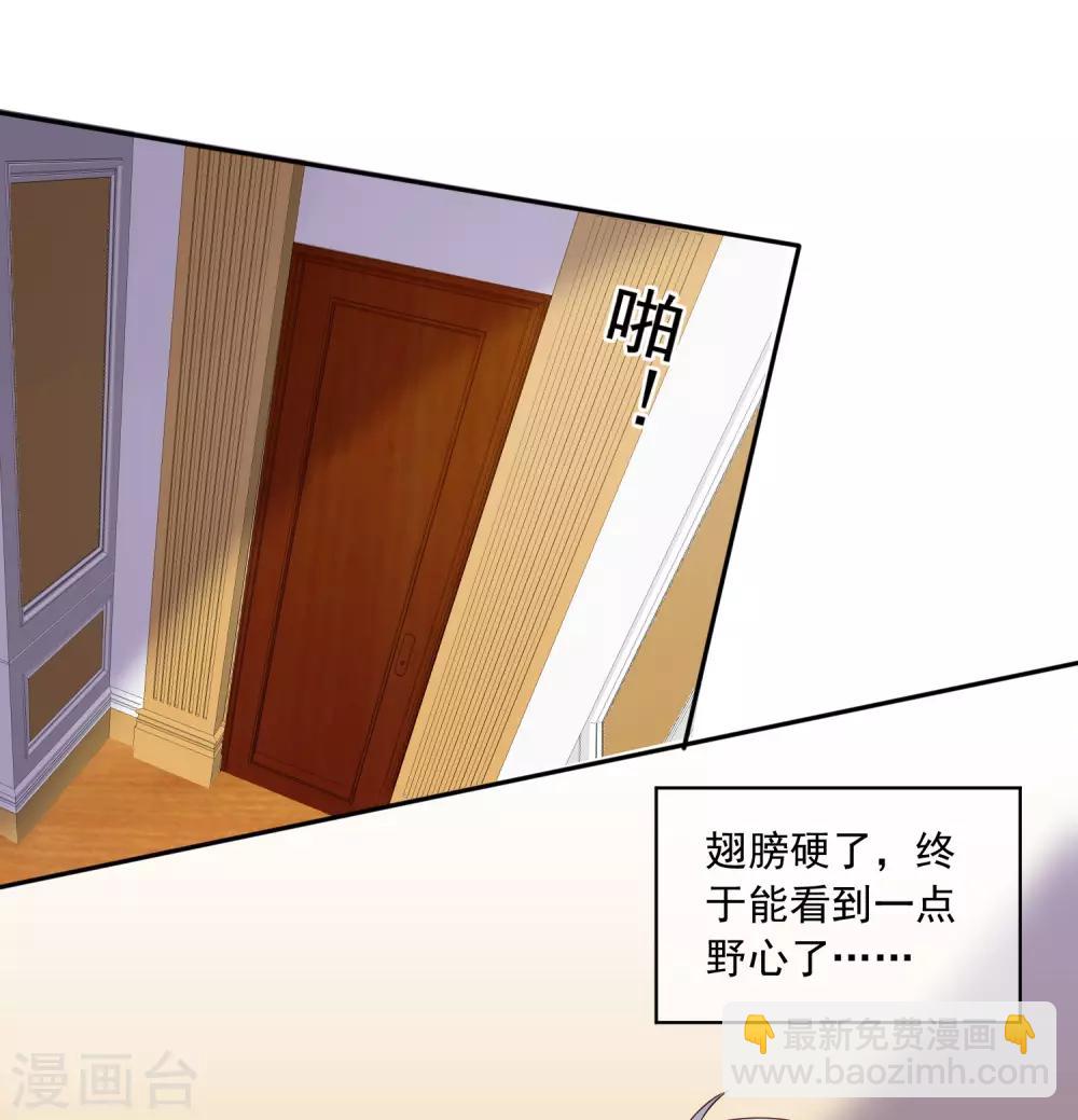 第251话-第252话