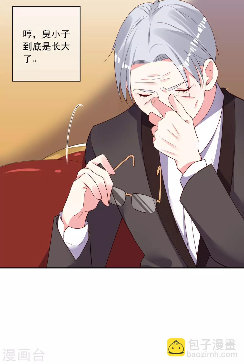 第251话-第252话