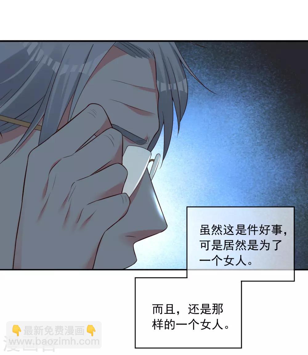 第251话-第252话