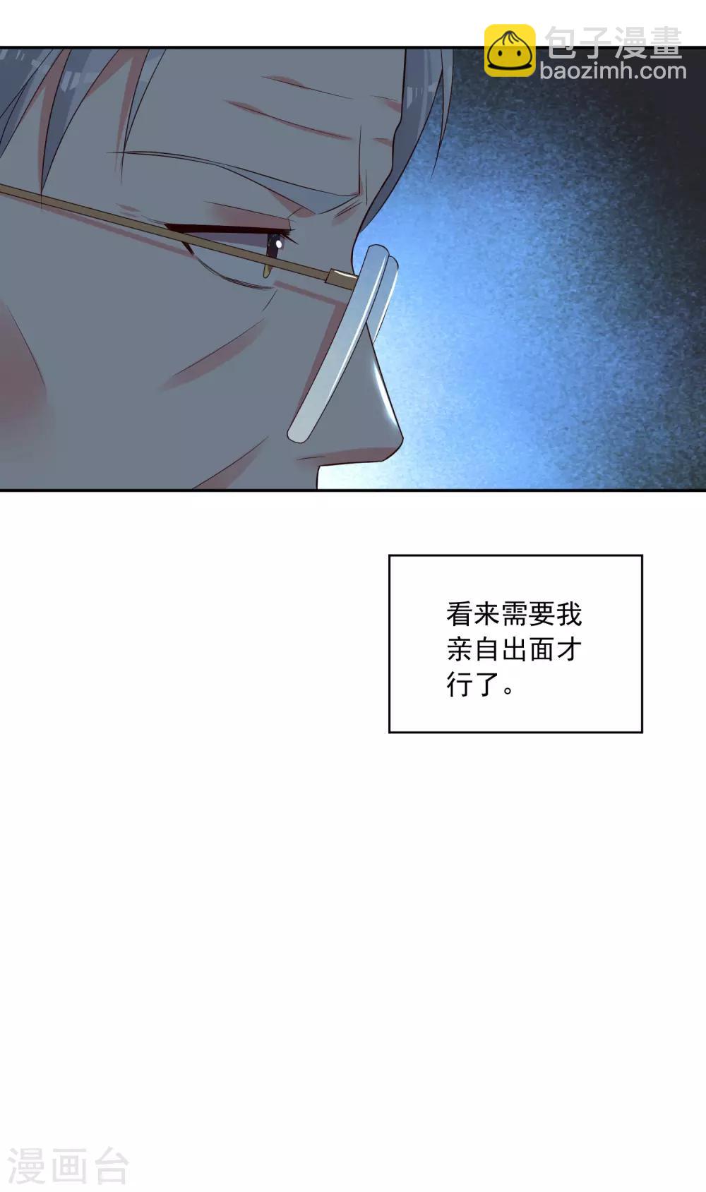第251话-第252话