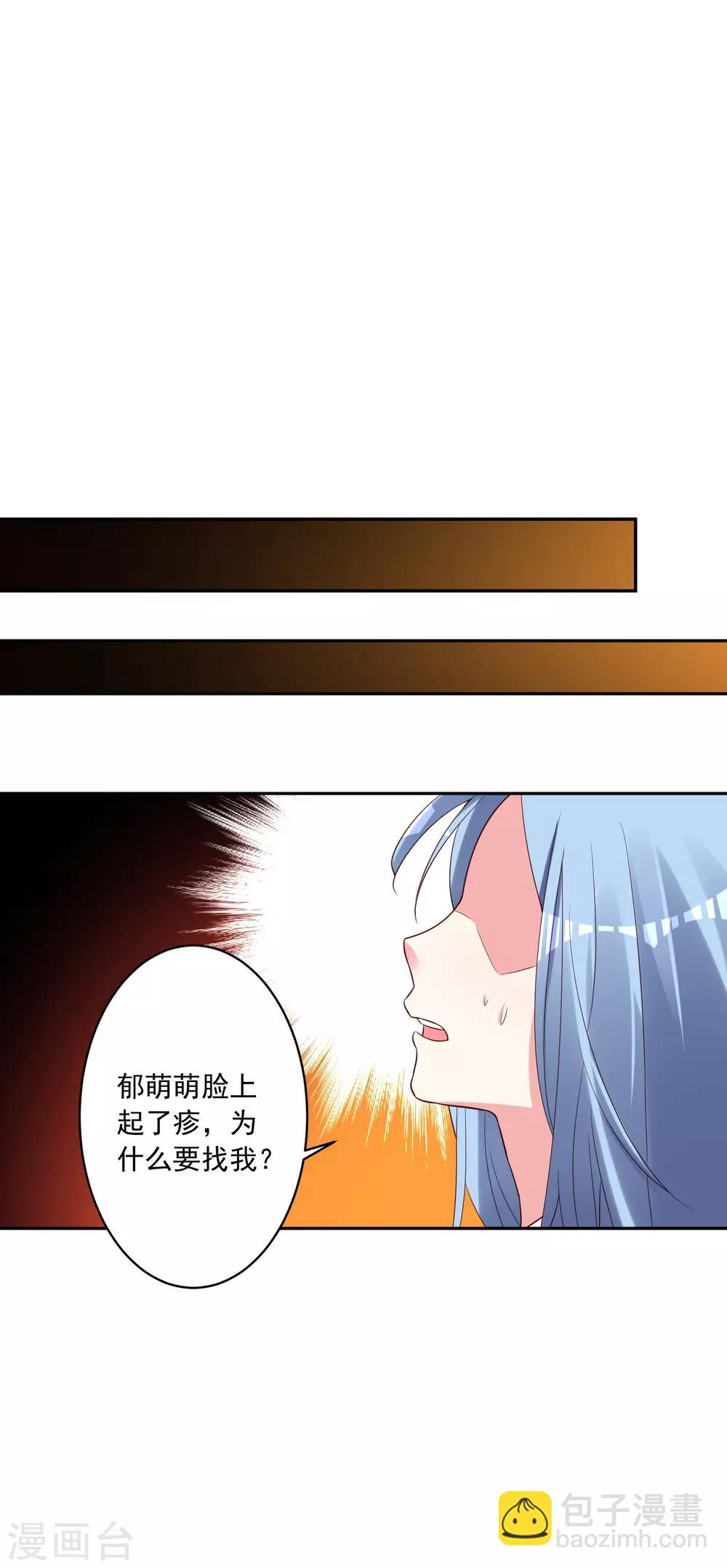 第251话-第252话
