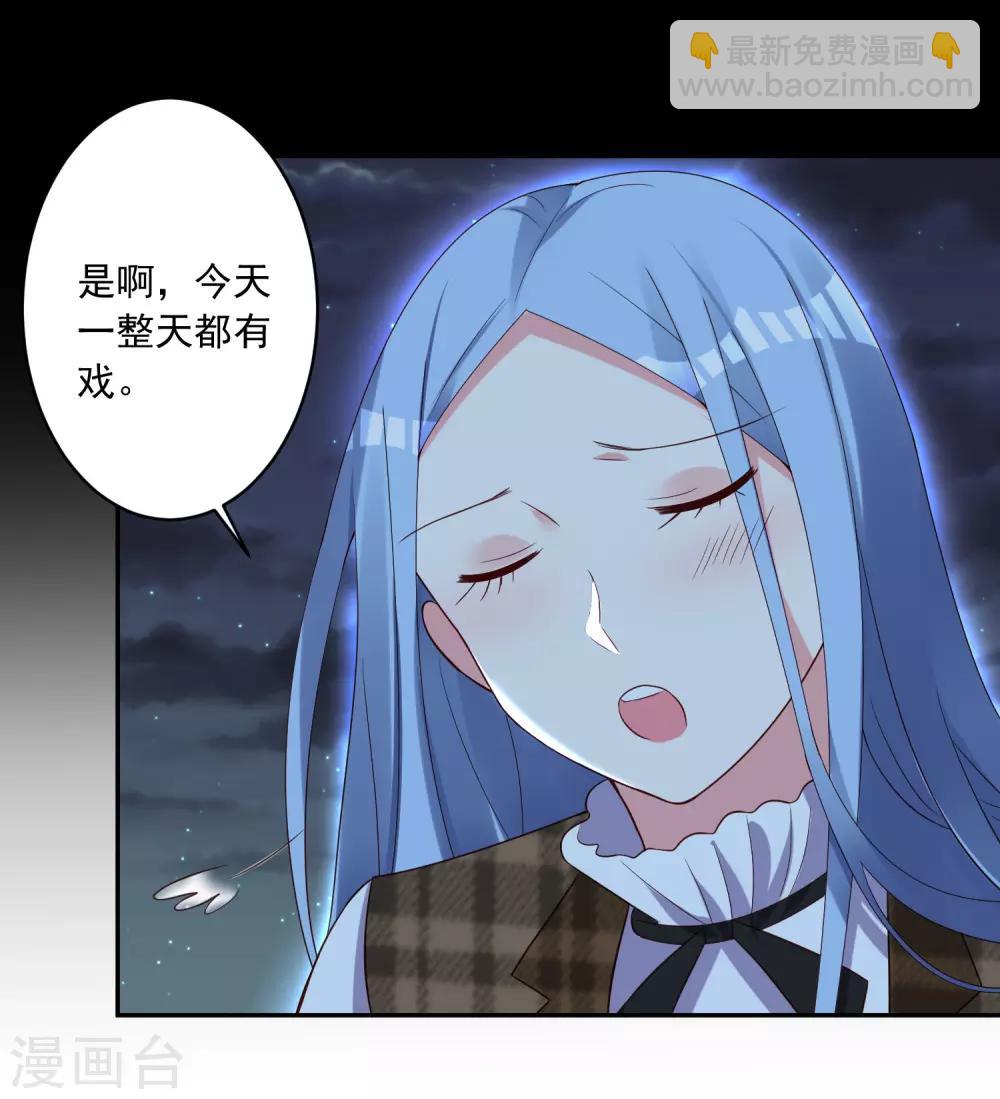 第253话-第254话