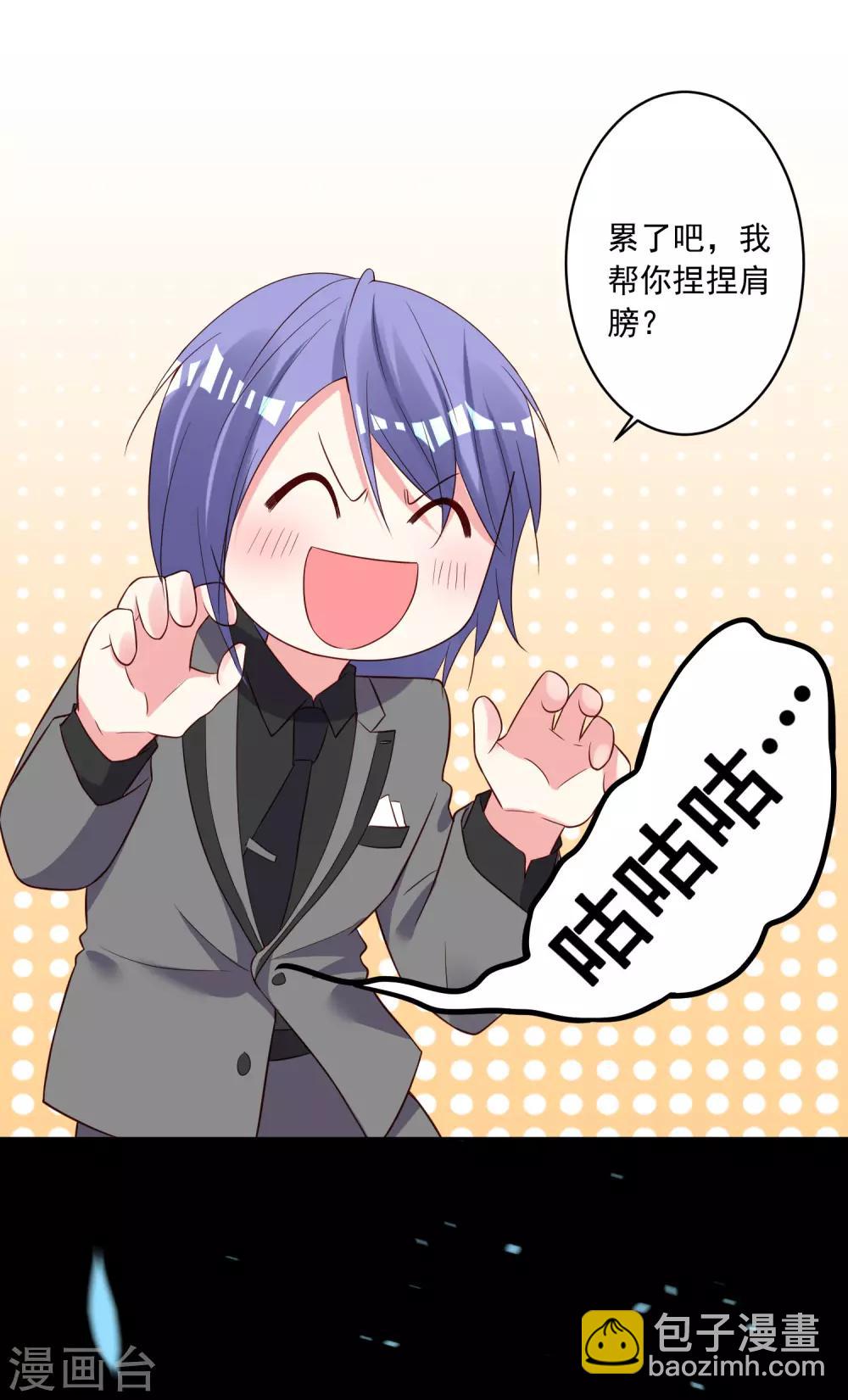 第253话-第254话