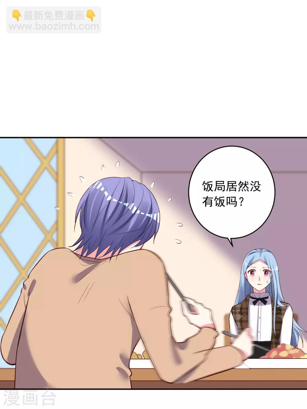 第253话-第254话
