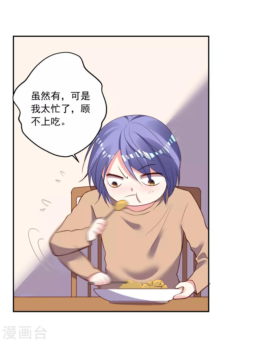 第253话-第254话