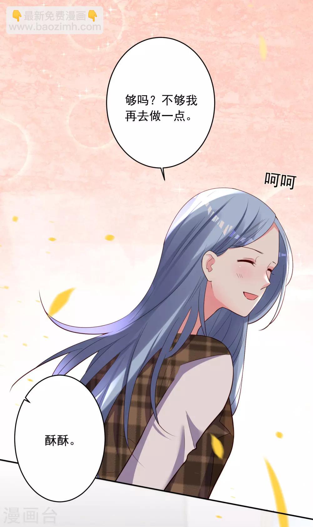 第253话-第254话