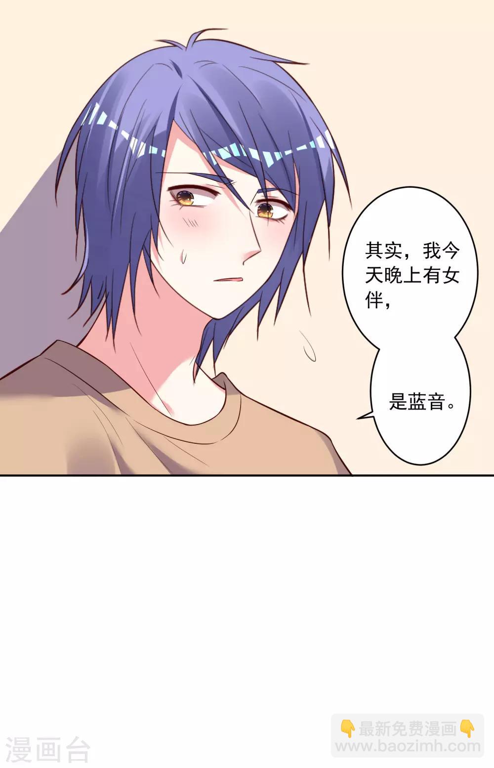 第253话-第254话