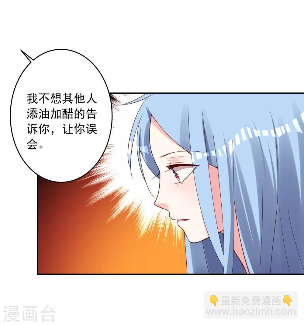 第253话-第254话