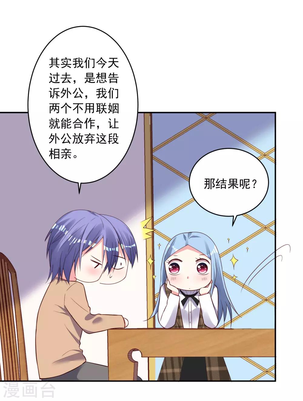 第253话-第254话