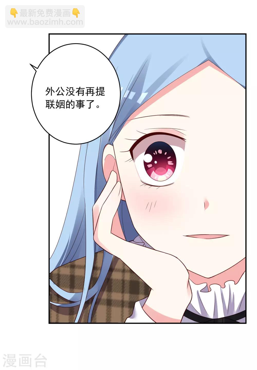 第253话-第254话