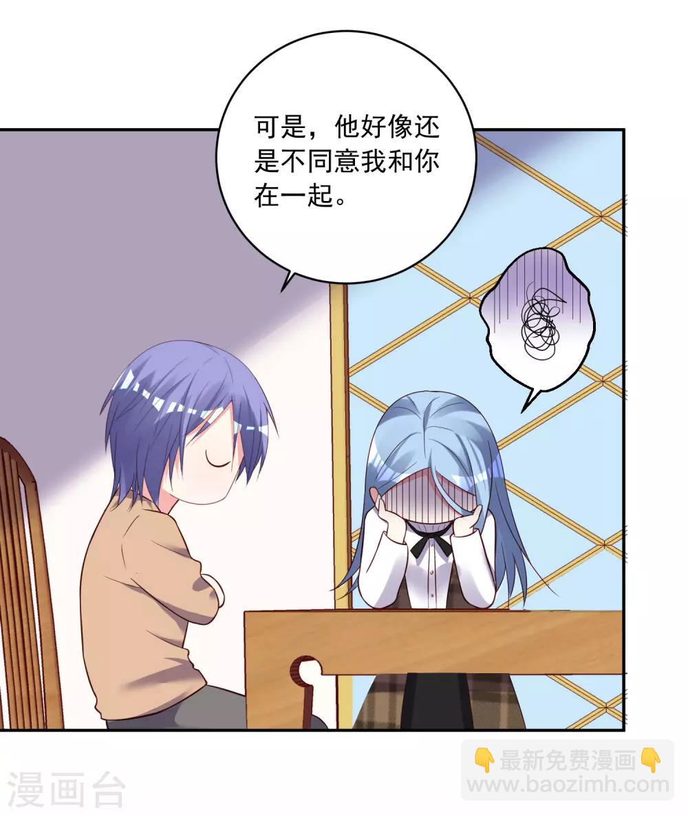 第253话-第254话