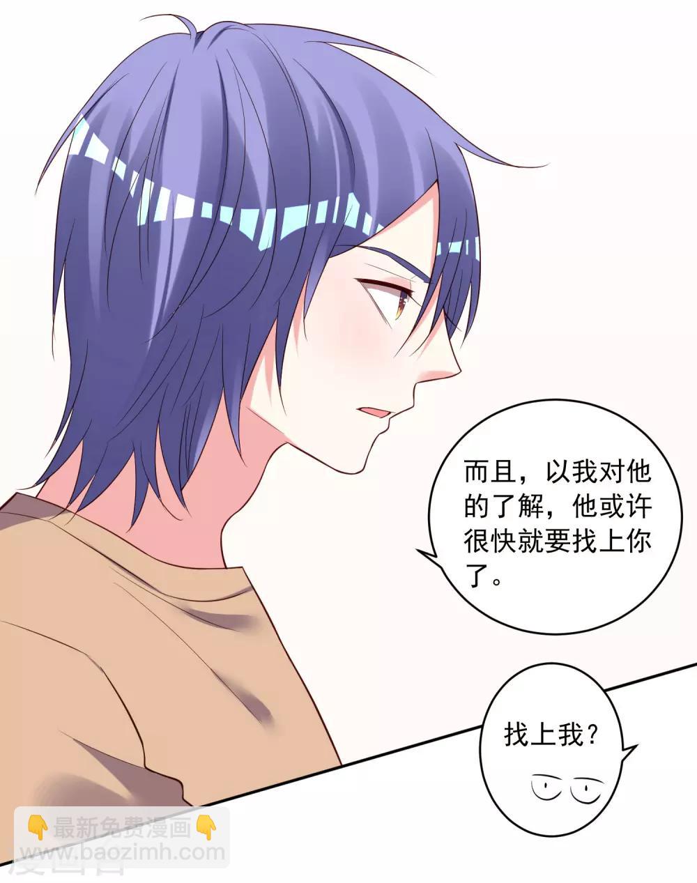第253话-第254话