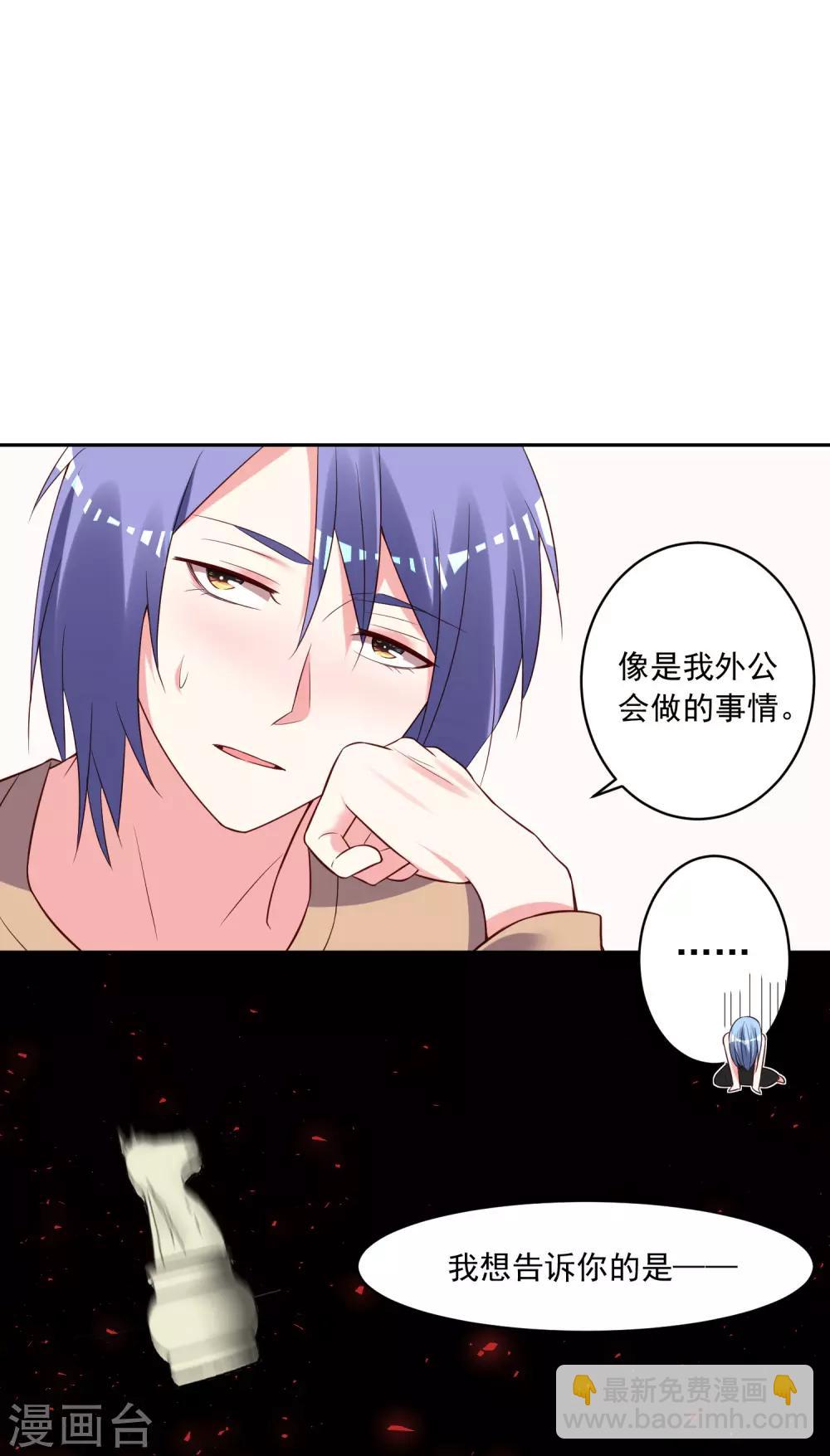 第253话-第254话