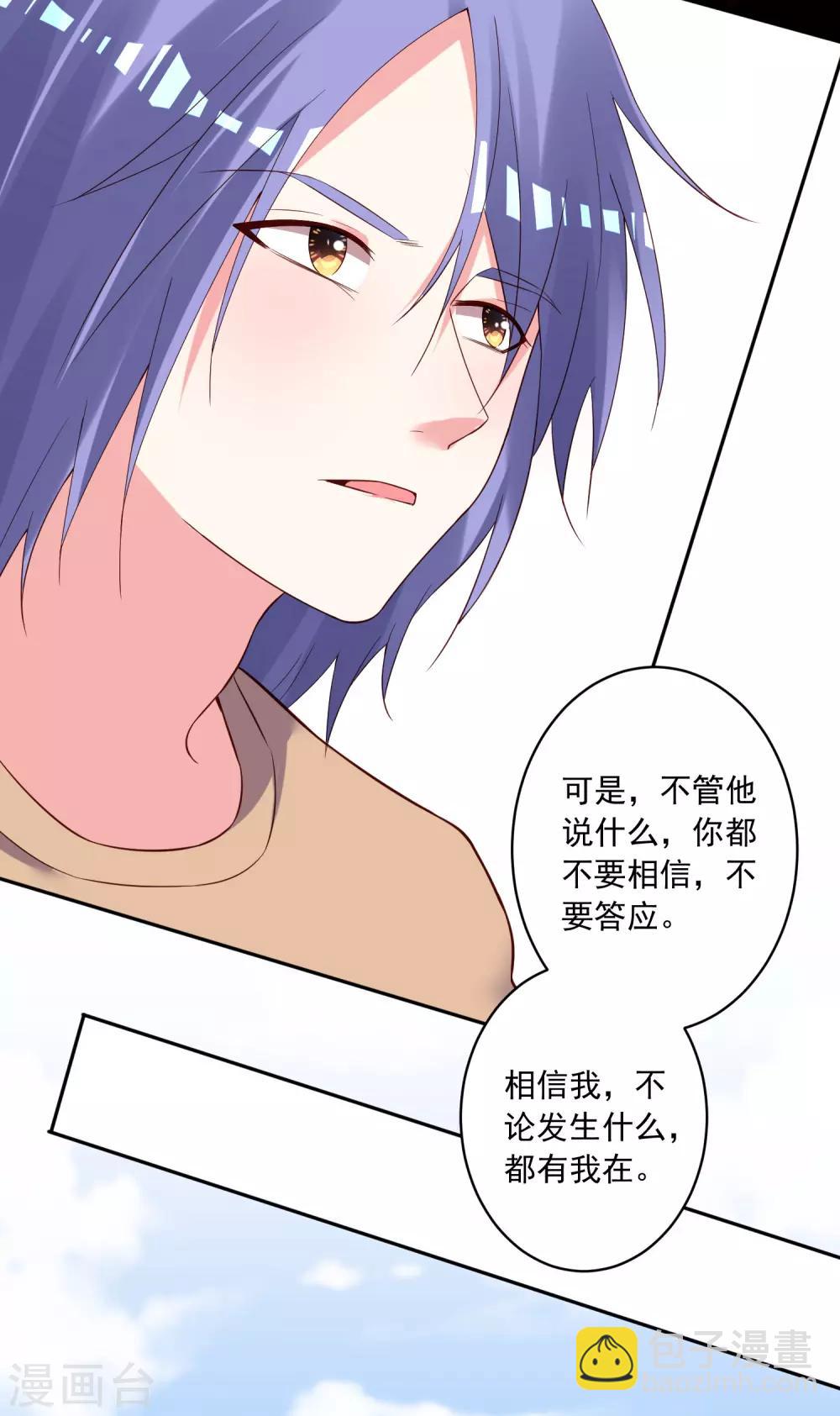 第253话-第254话