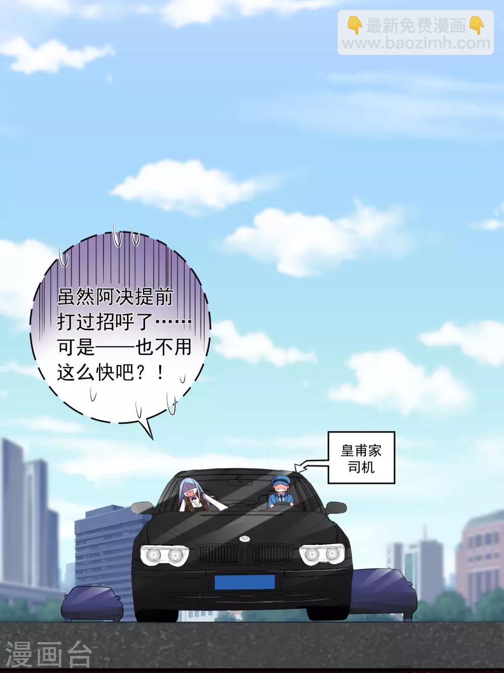 第253话-第254话