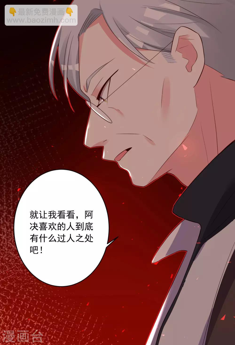 第253话-第254话