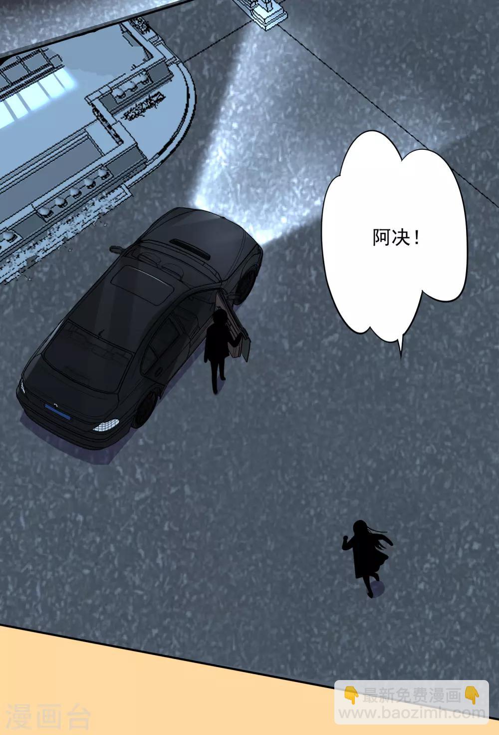 第253话-第254话