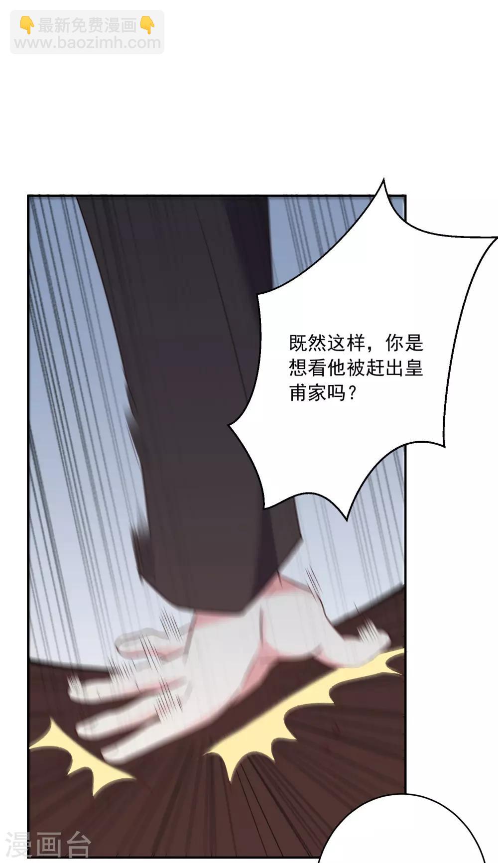 第255话-第256话