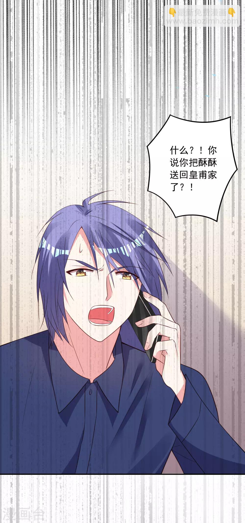 第255话-第256话