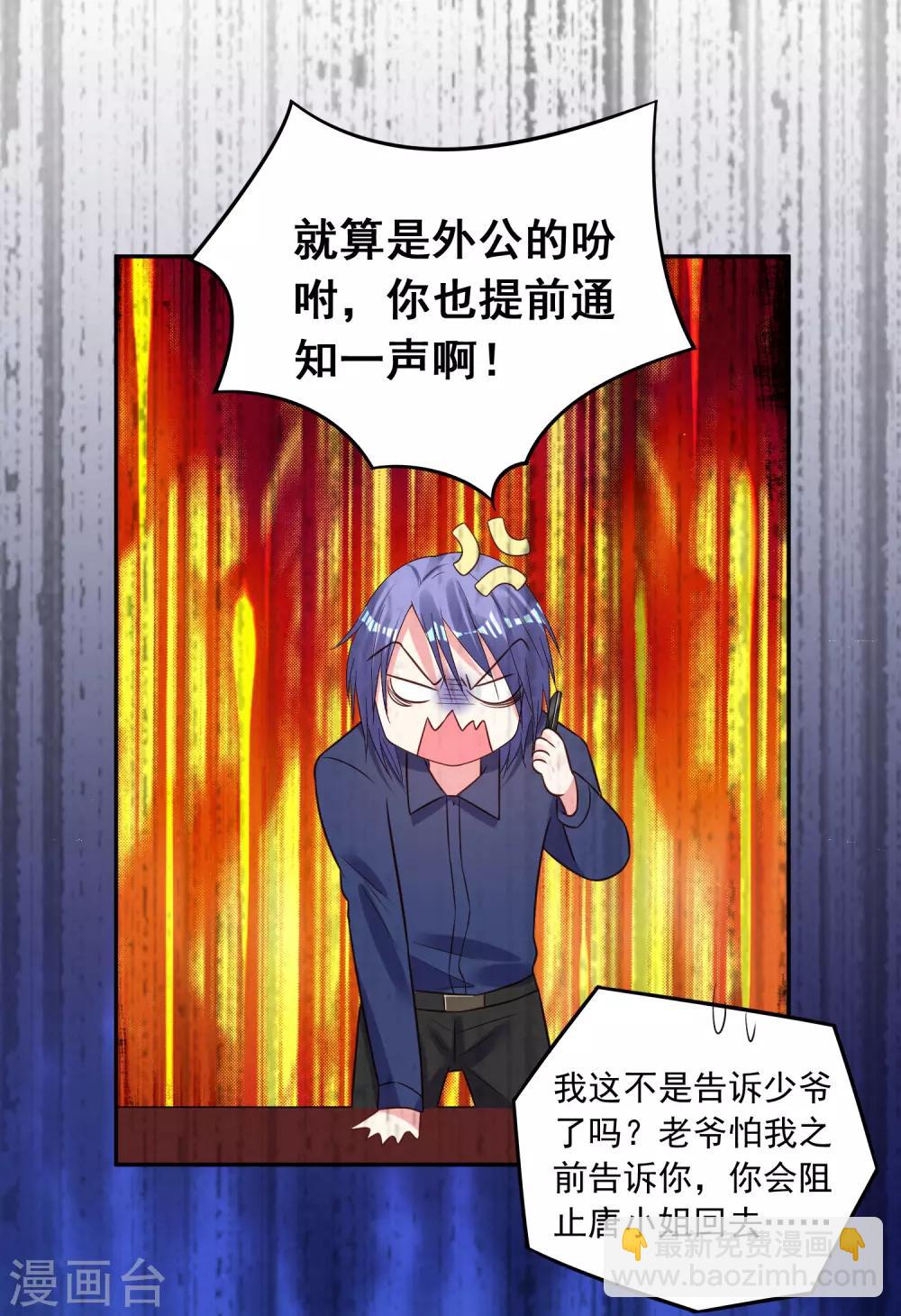 第255话-第256话