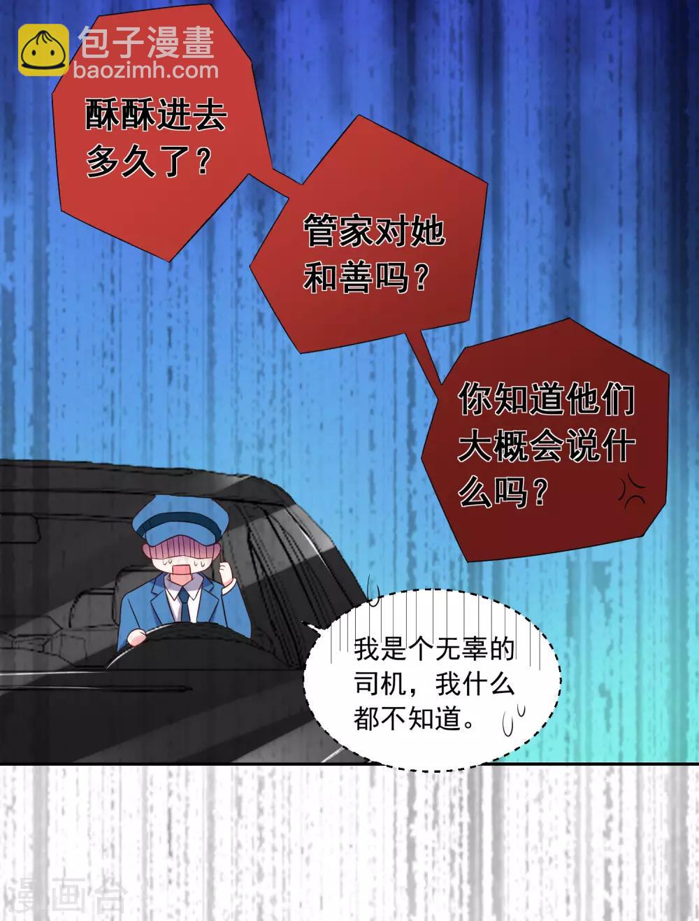 第255话-第256话