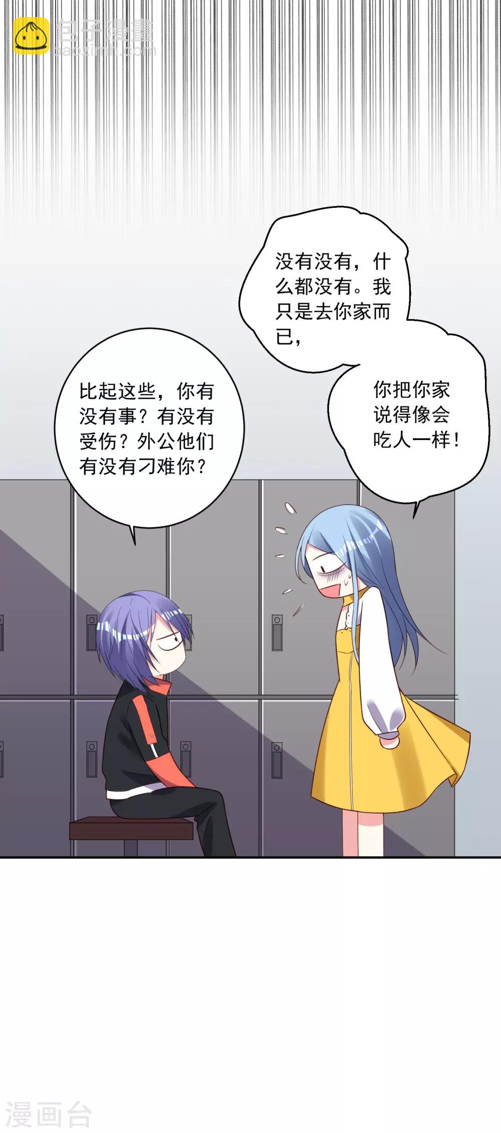 第255话-第256话