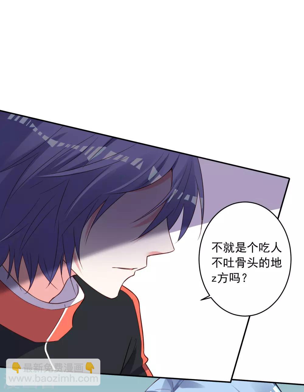 第255话-第256话