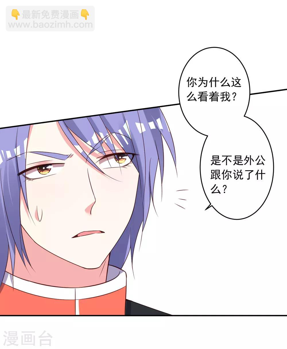 第255话-第256话