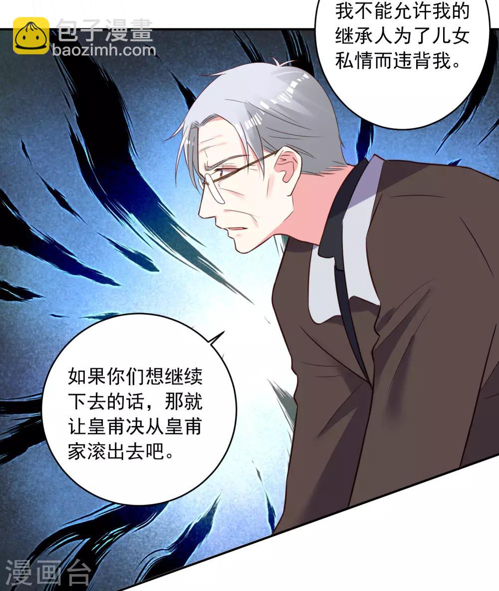 第255话-第256话