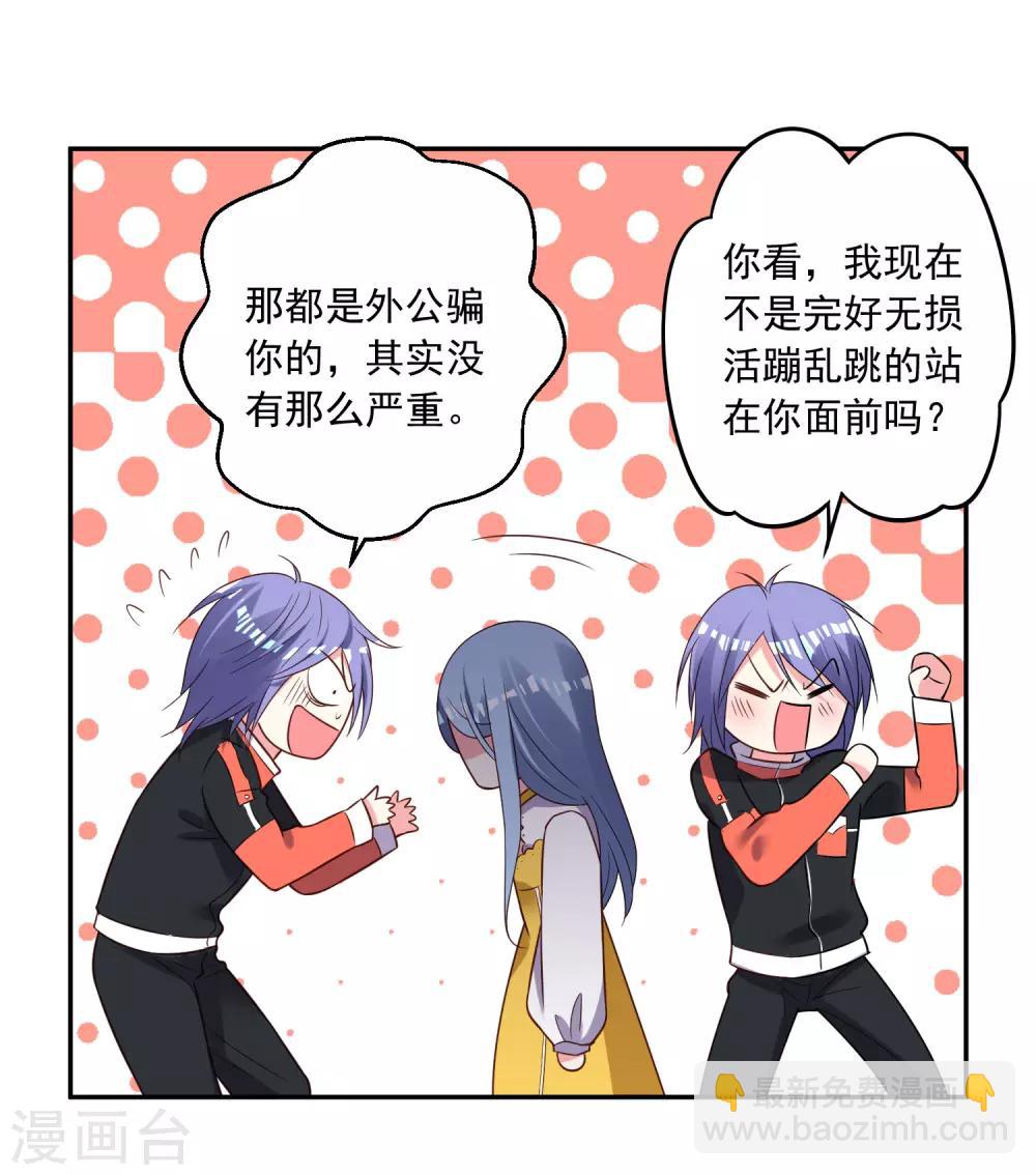 第255话-第256话