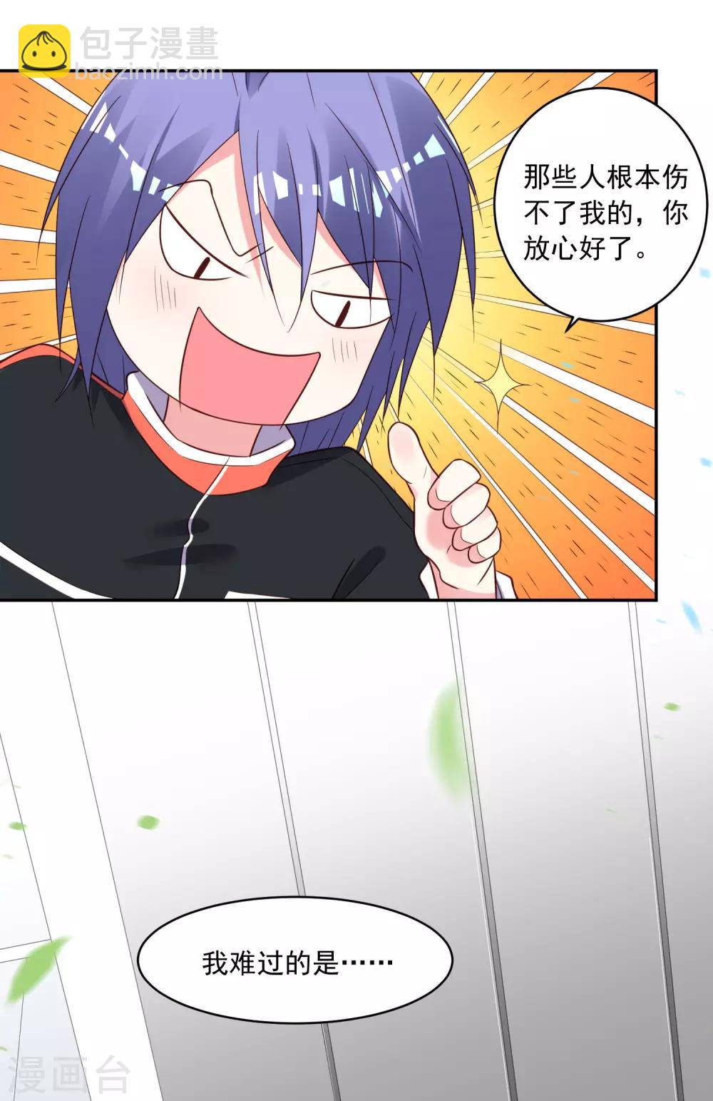 第255话-第256话