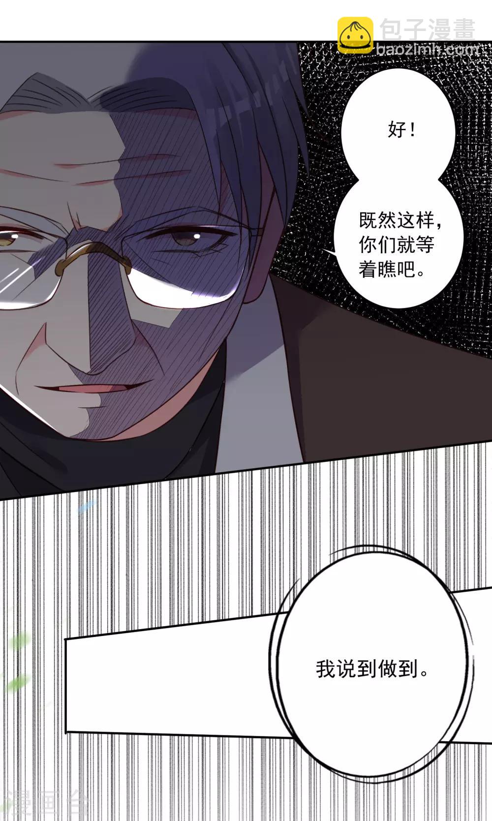 第255话-第256话