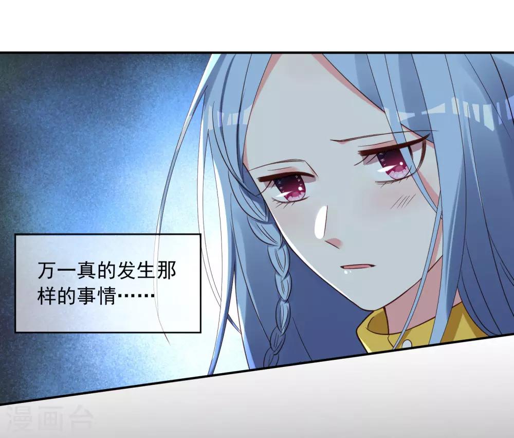 第255话-第256话