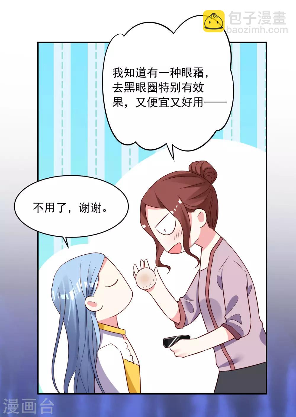 第257话-第258话