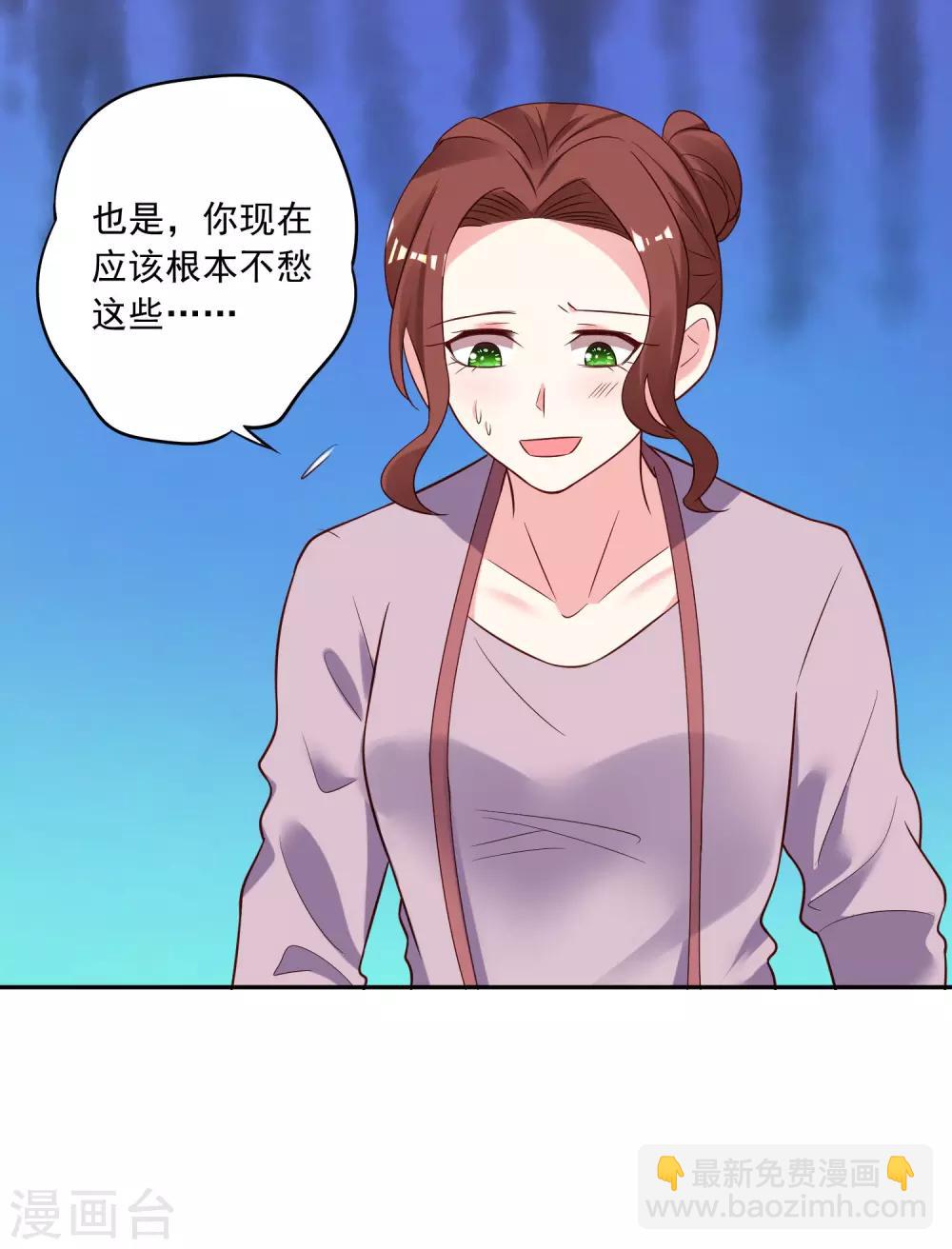 第257话-第258话