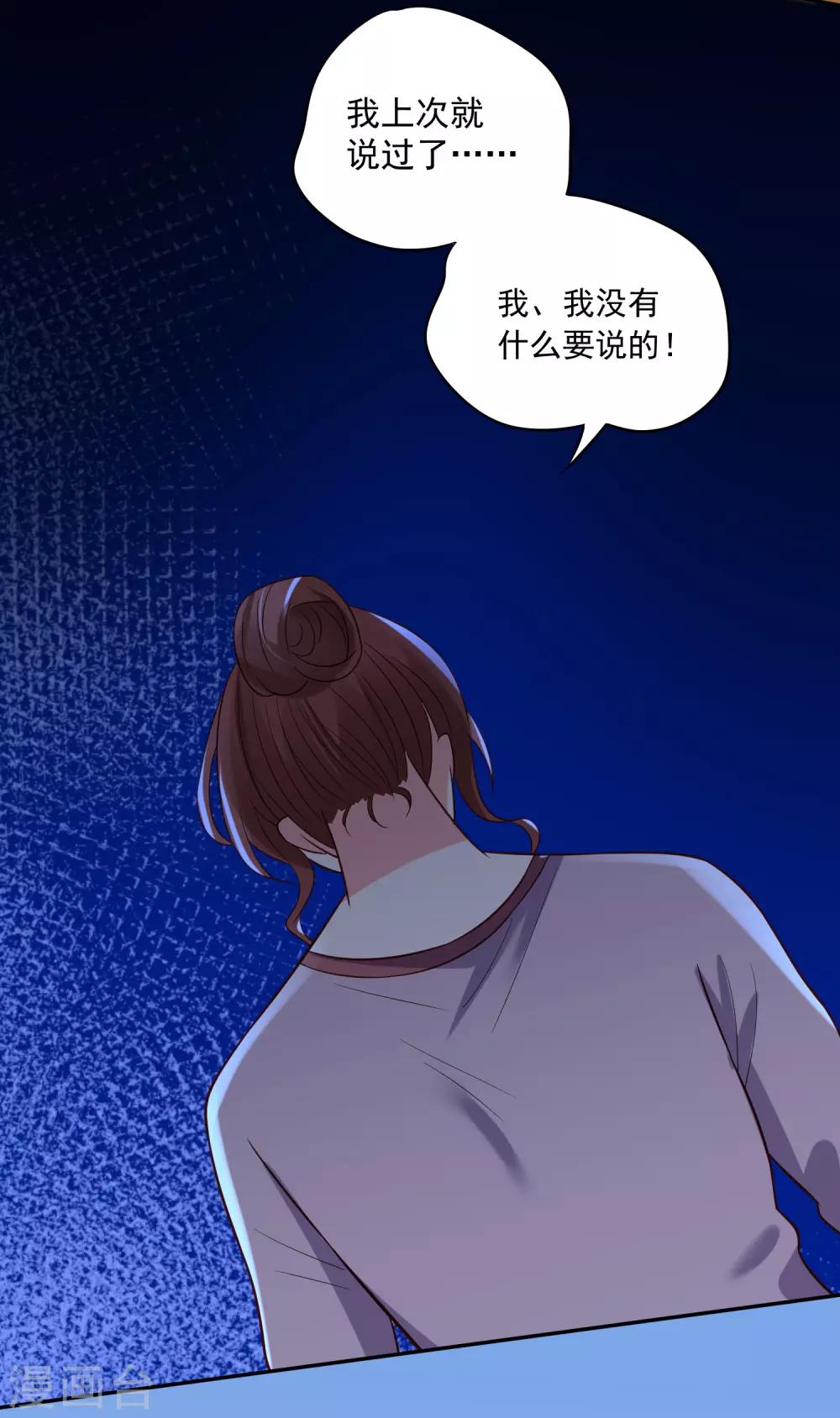 第257话-第258话