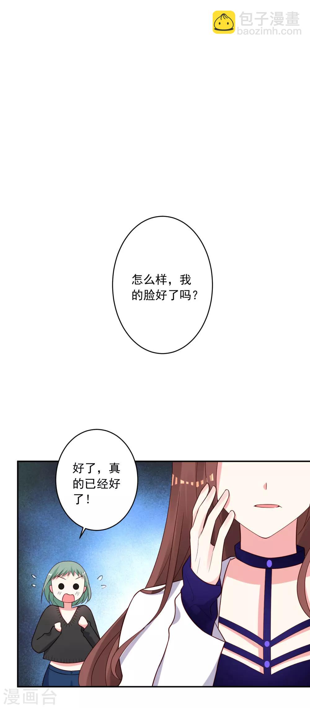 第257话-第258话
