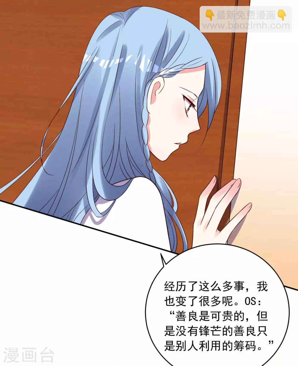 第257话-第258话