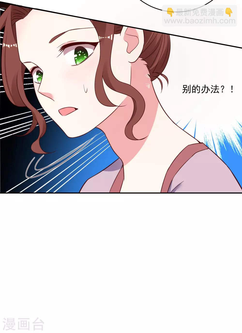 第257话-第258话