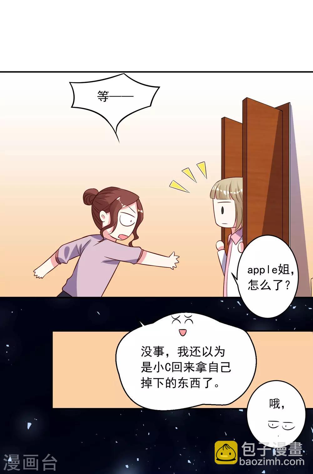 第257话-第258话