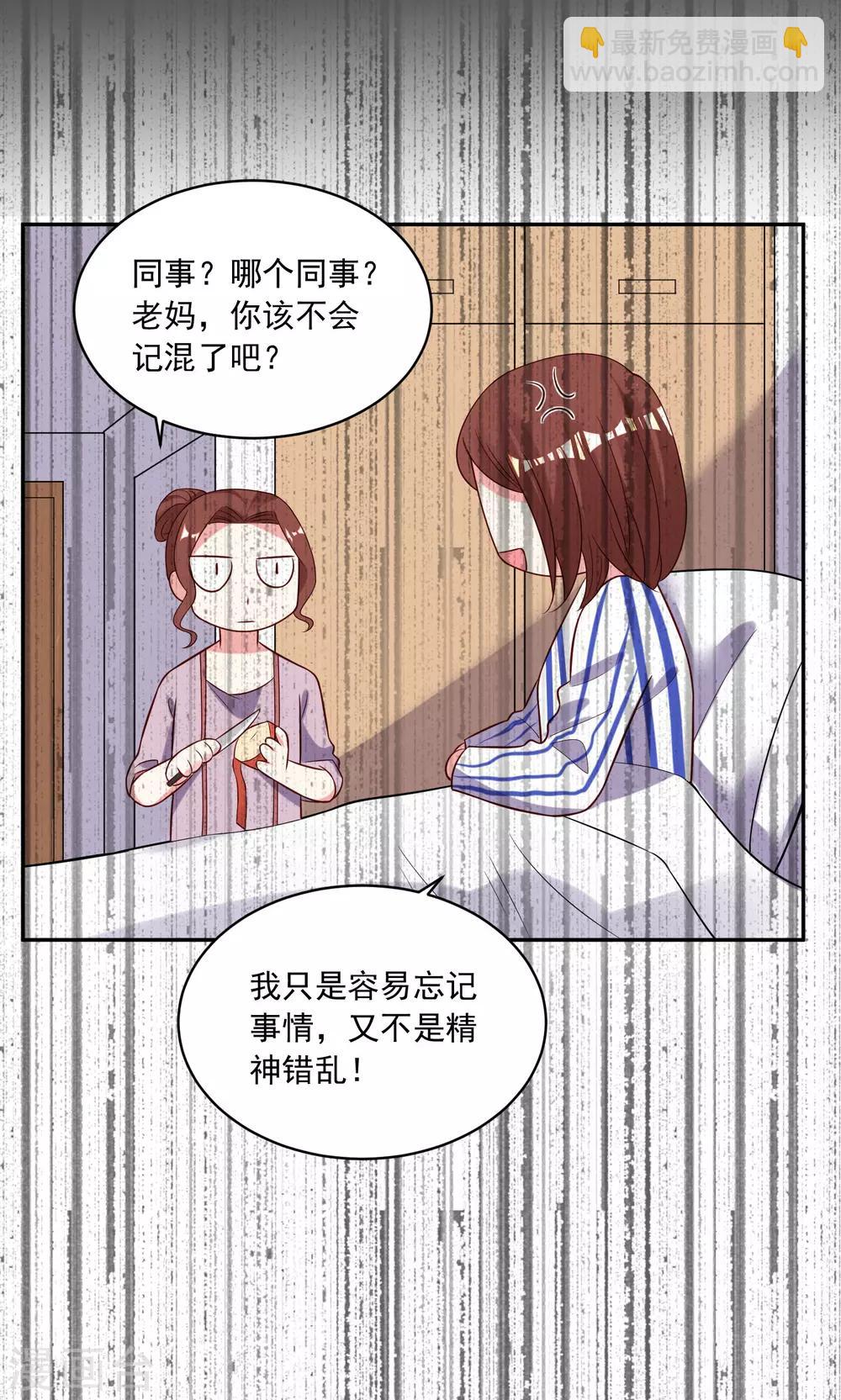 第257话-第258话