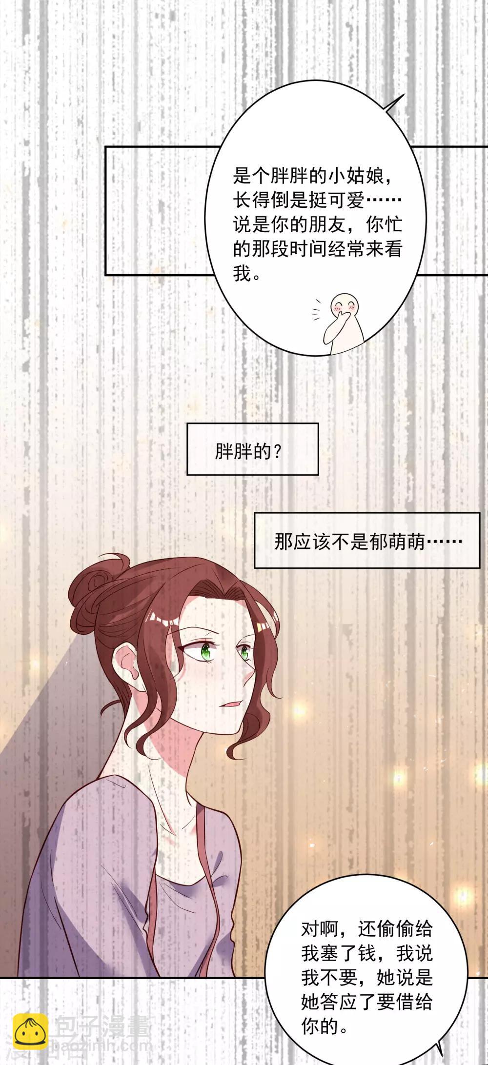 第257话-第258话