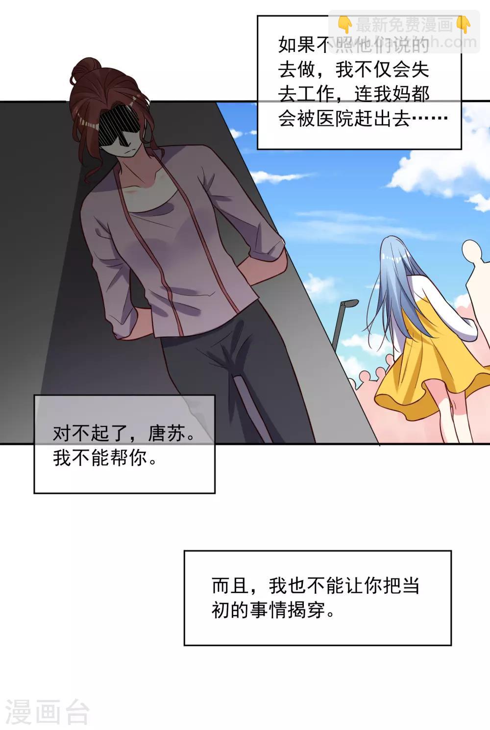 第257话-第258话