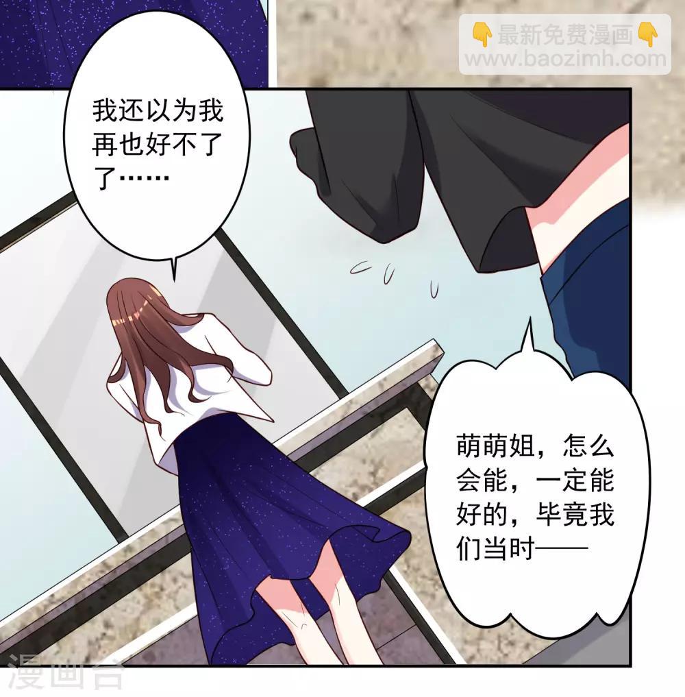 第257话-第258话