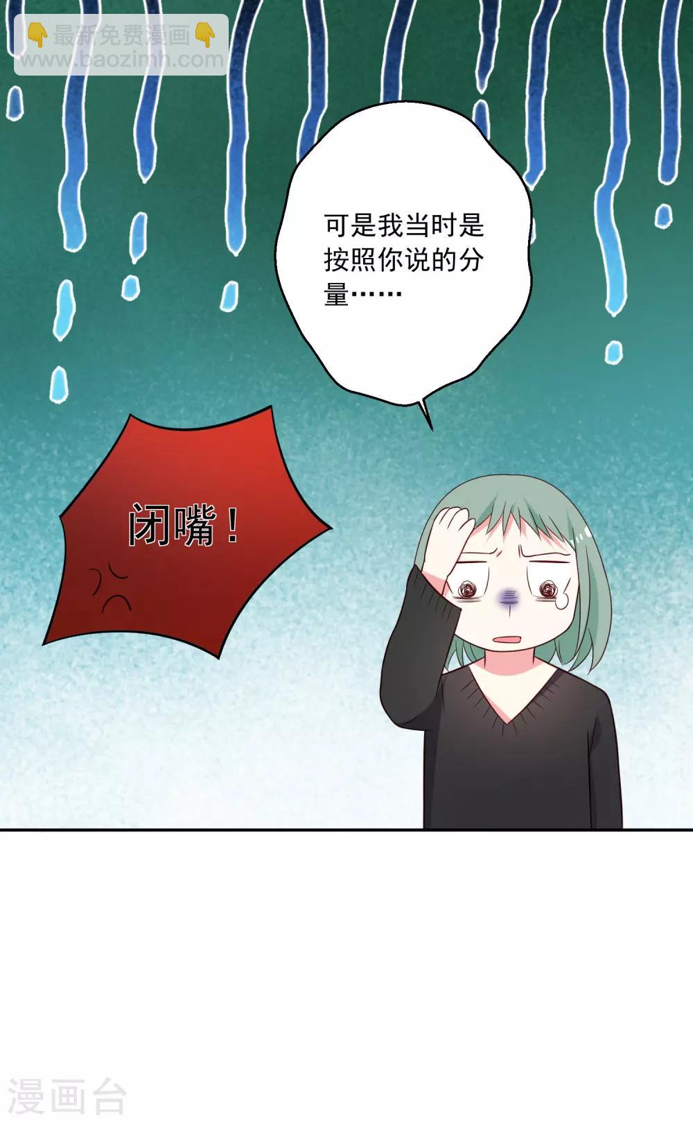 第257话-第258话