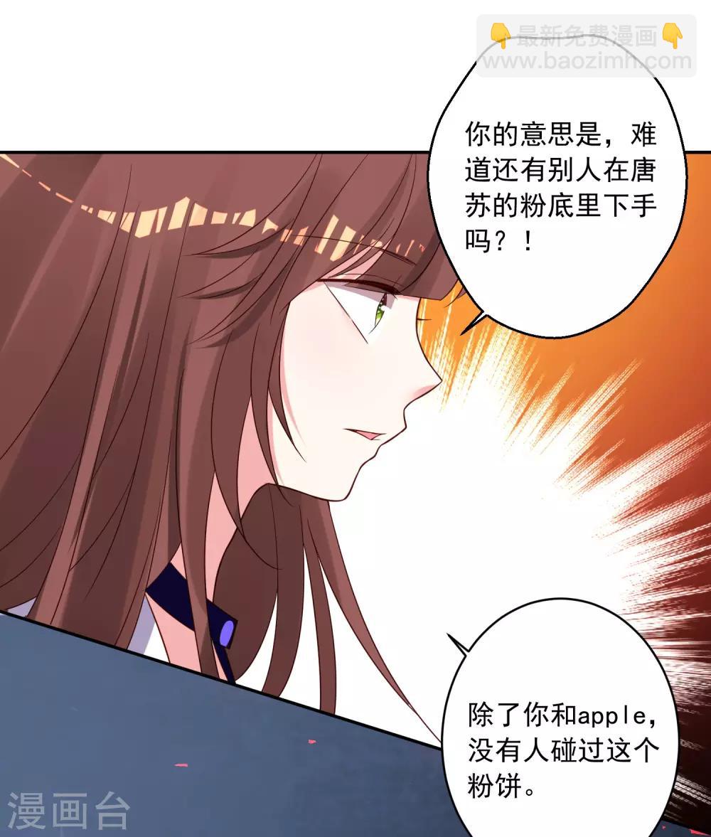 第257话-第258话